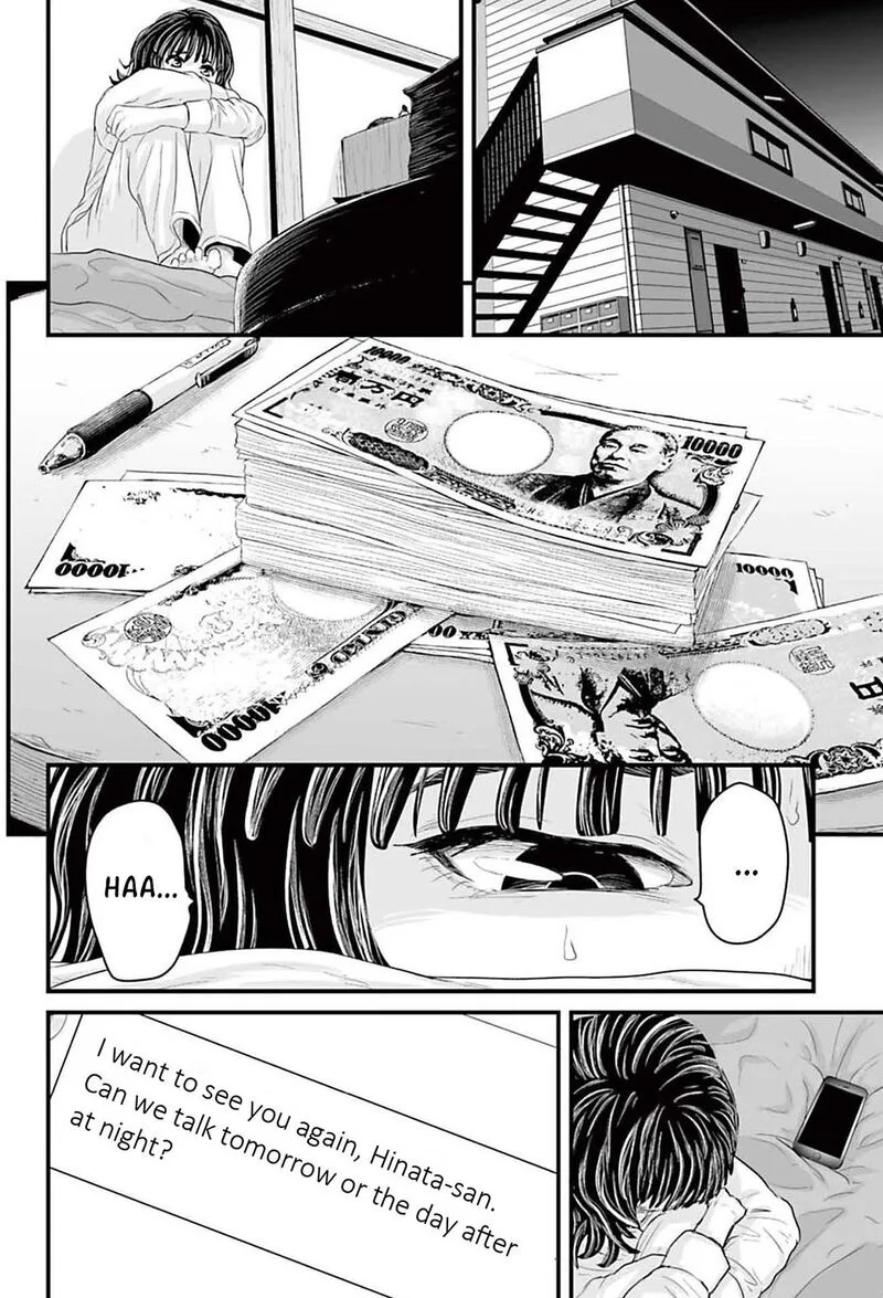 Osore: Reiwa Kaidan Chapter 1 page 37