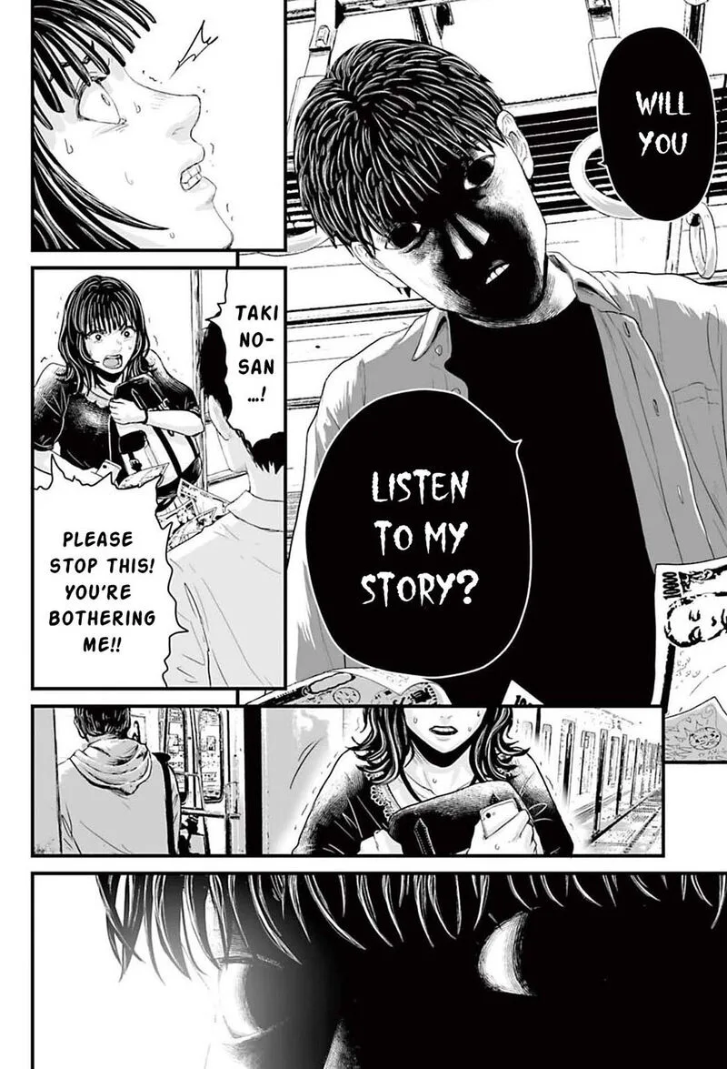 Osore: Reiwa Kaidan Chapter 1 page 43
