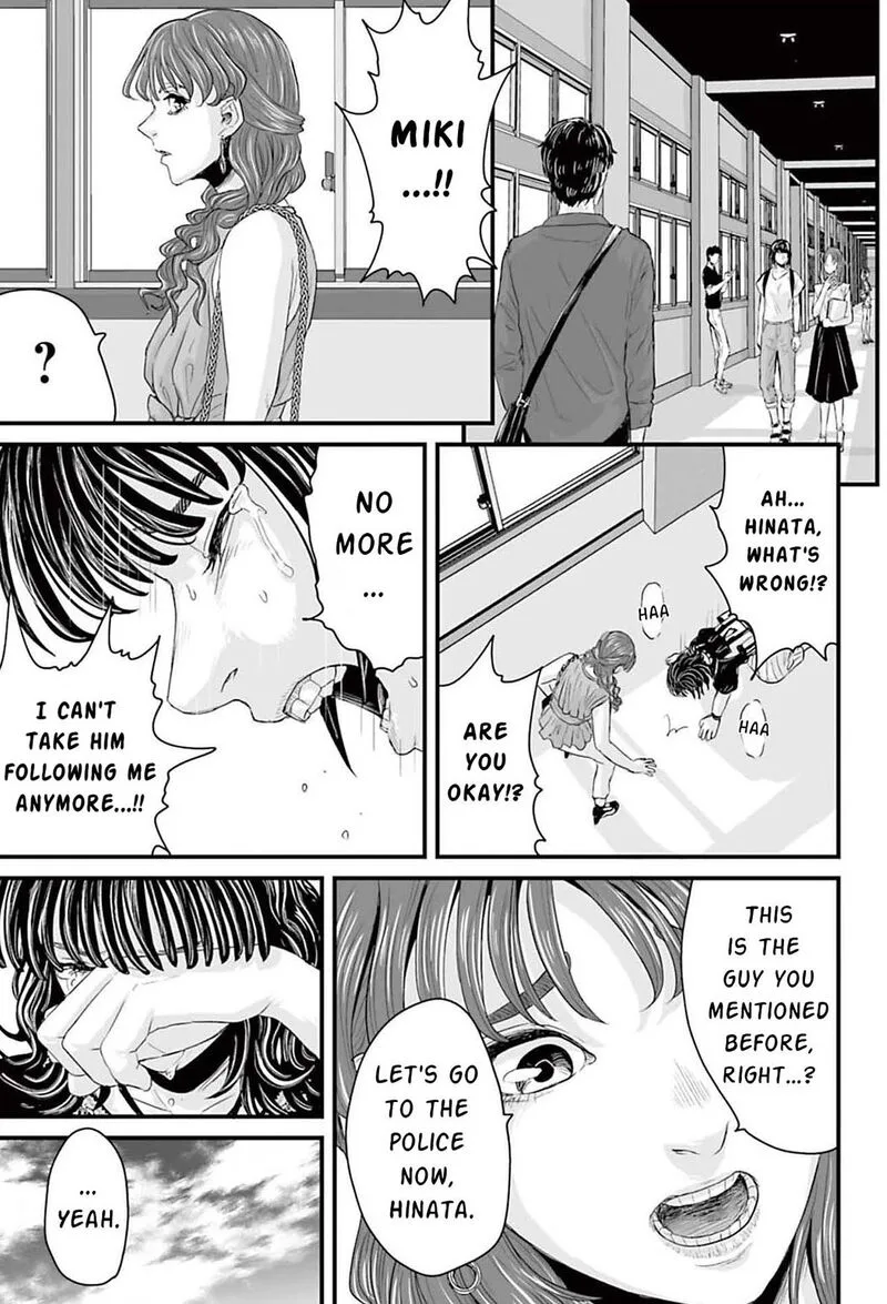 Osore: Reiwa Kaidan Chapter 1 page 44