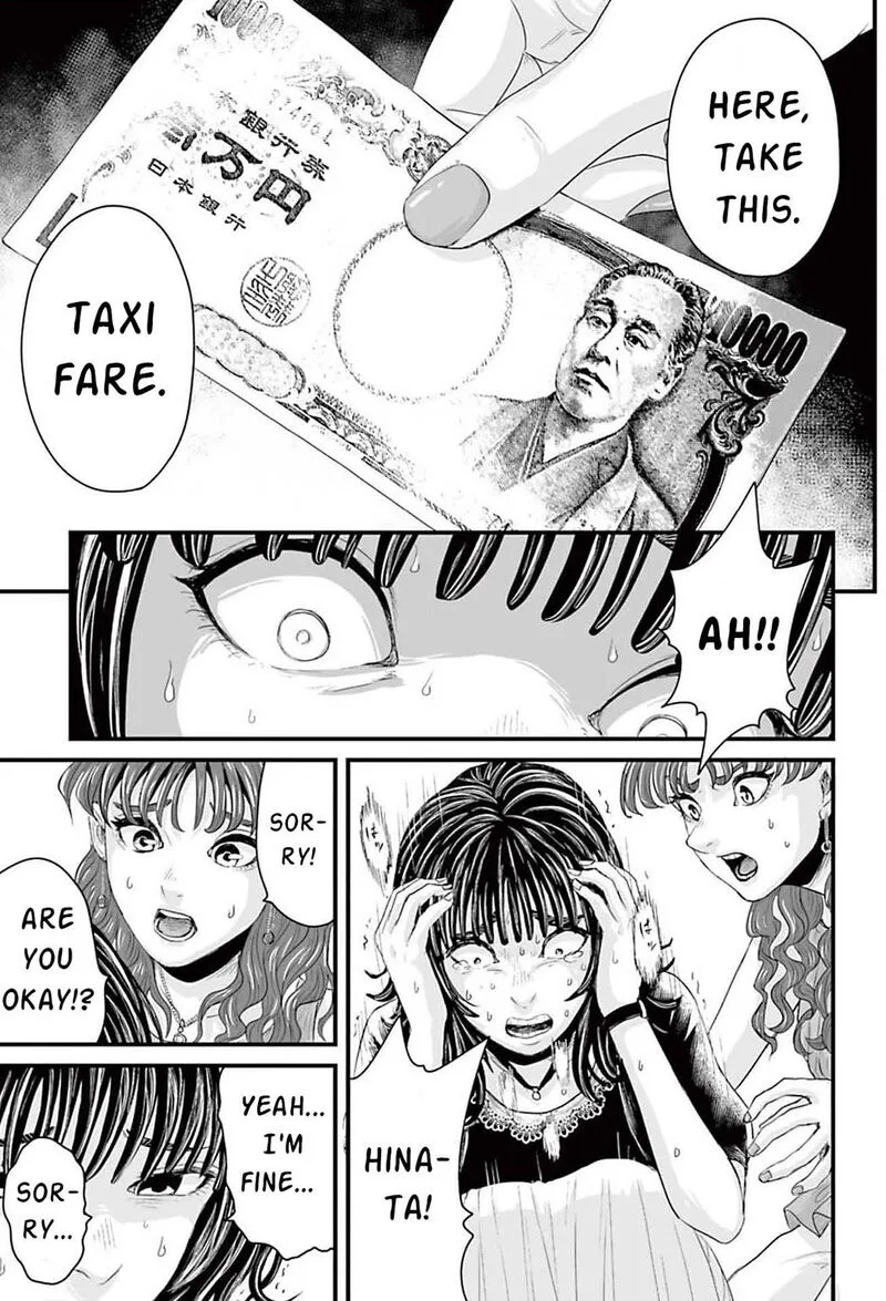 Osore: Reiwa Kaidan Chapter 1 page 46