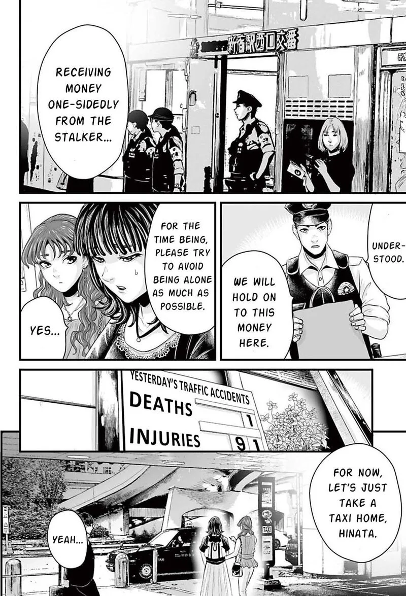 Osore: Reiwa Kaidan Chapter 1 page 45