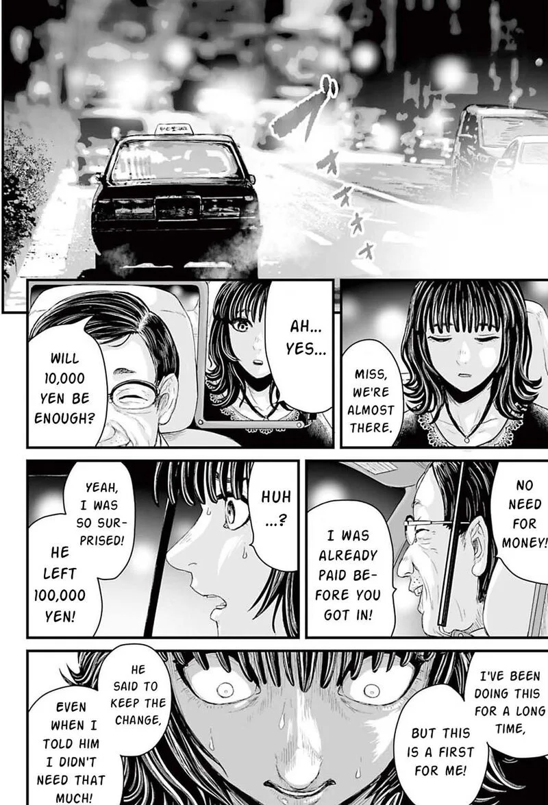 Osore: Reiwa Kaidan Chapter 1 page 47