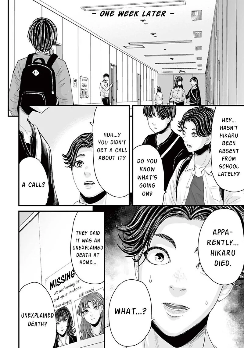 Osore: Reiwa Kaidan Chapter 10 page 8