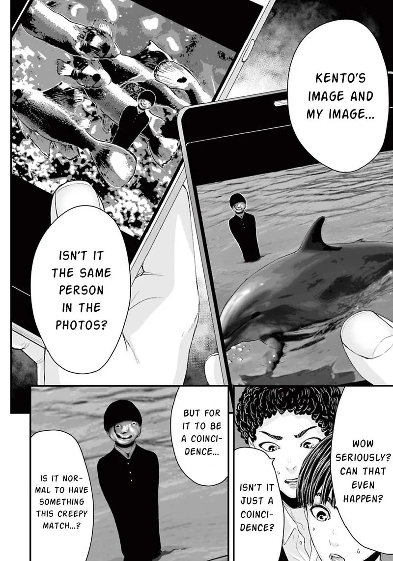 Osore: Reiwa Kaidan Chapter 11 page 4