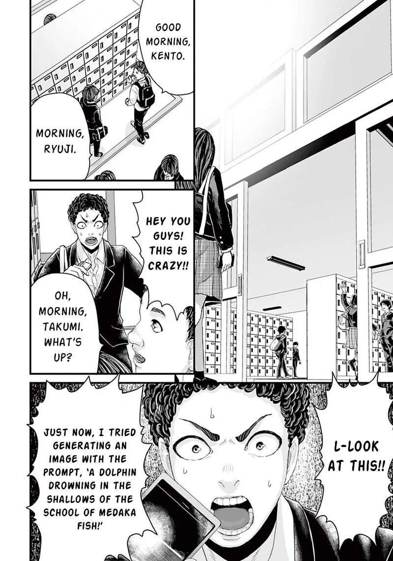 Osore: Reiwa Kaidan Chapter 11 page 6