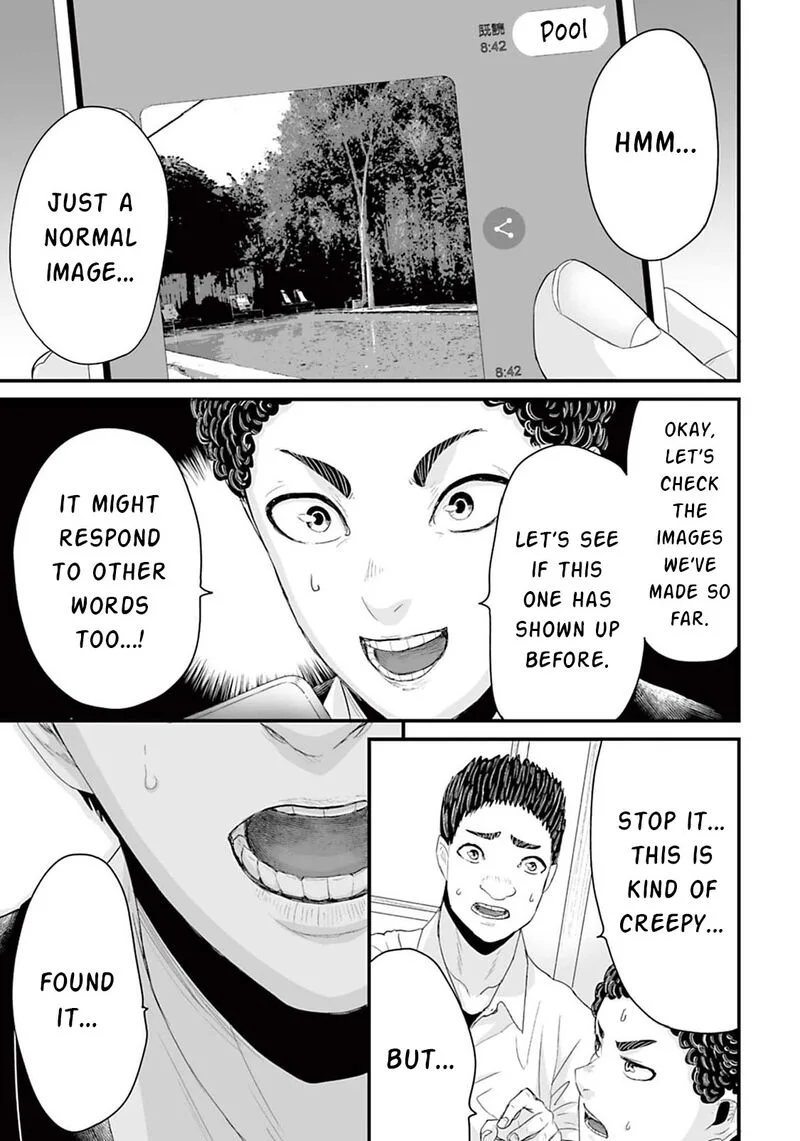 Osore: Reiwa Kaidan Chapter 11 page 9