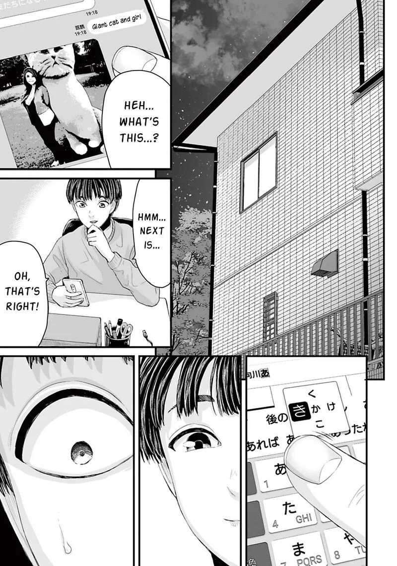 Osore: Reiwa Kaidan Chapter 11 page 13