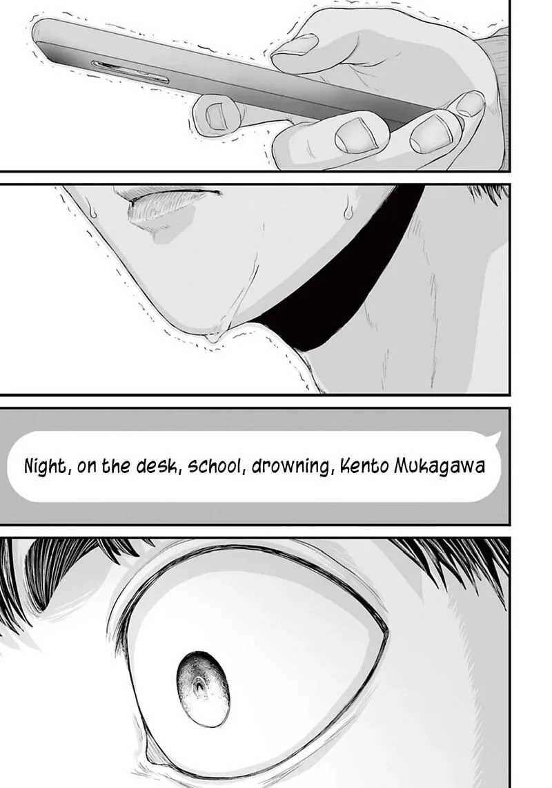 Osore: Reiwa Kaidan Chapter 11 page 17
