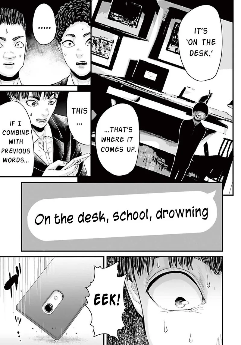 Osore: Reiwa Kaidan Chapter 11 page 11