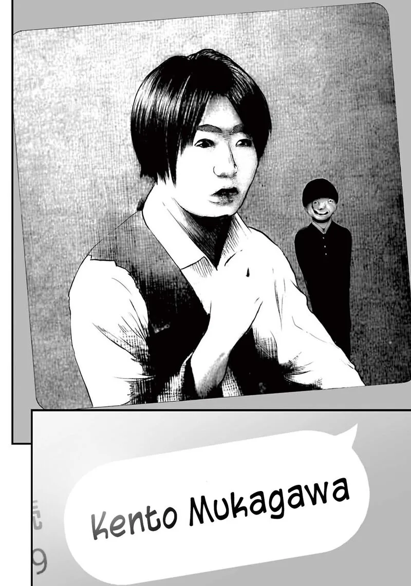 Osore: Reiwa Kaidan Chapter 11 page 14