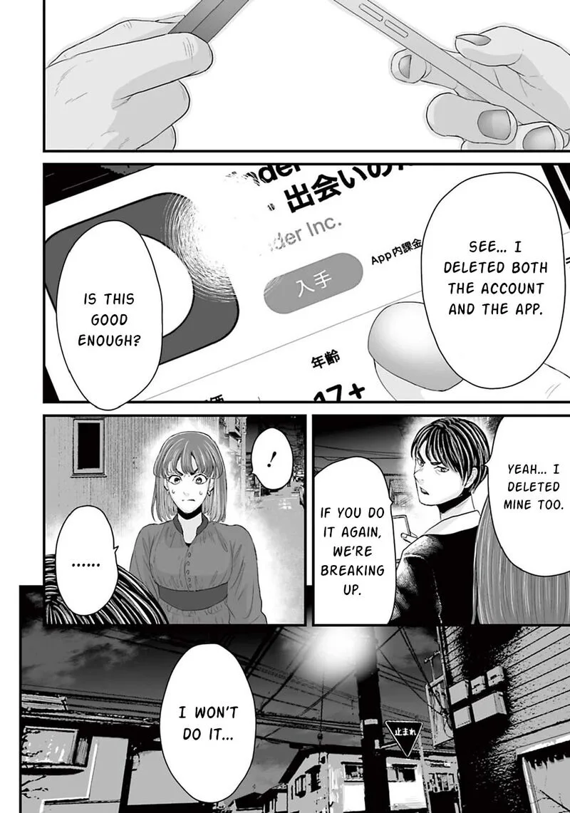 Osore: Reiwa Kaidan Chapter 12 page 6