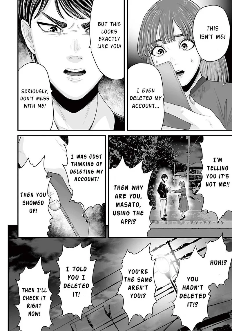 Osore: Reiwa Kaidan Chapter 12 page 4
