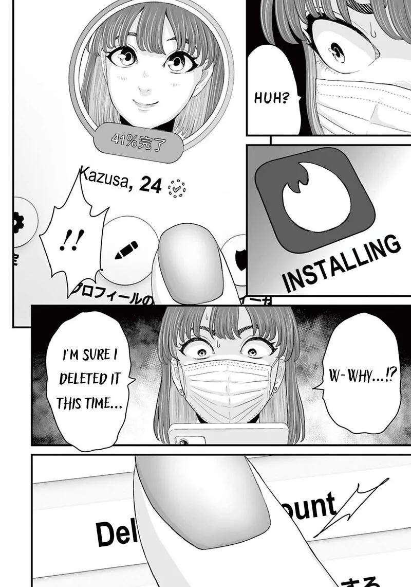 Osore: Reiwa Kaidan Chapter 12 page 12