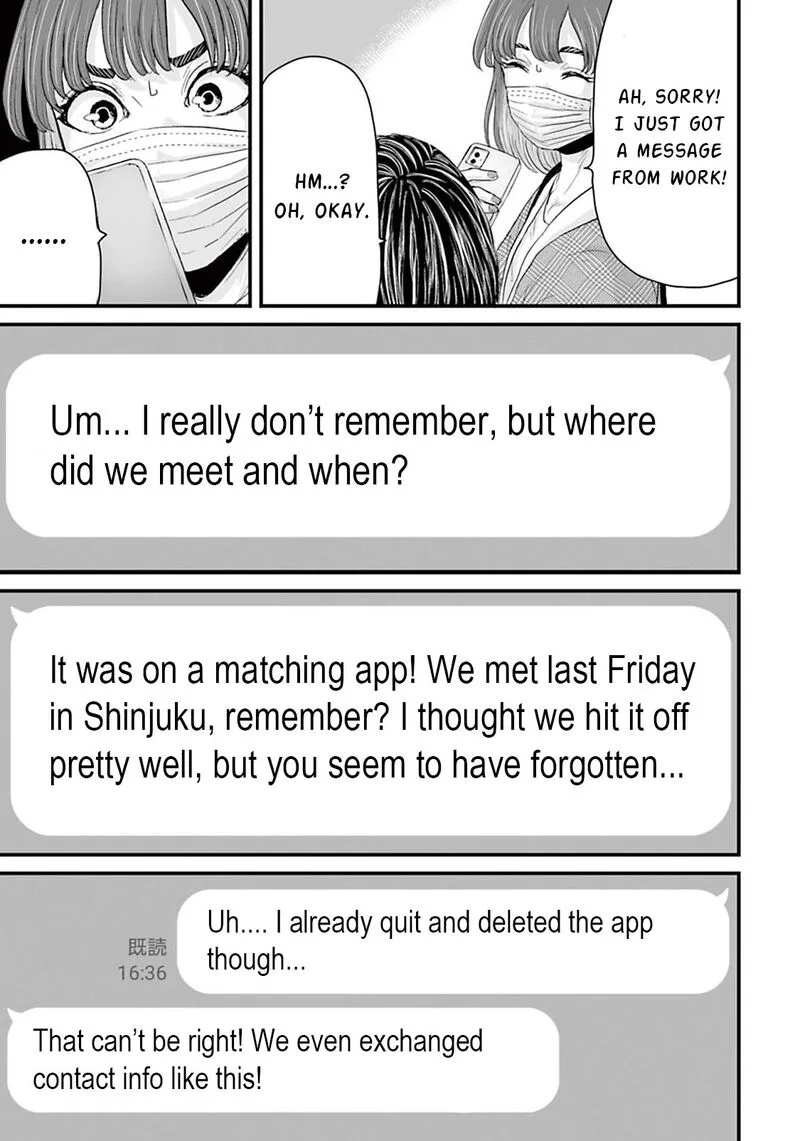 Osore: Reiwa Kaidan Chapter 12 page 11