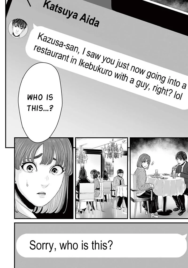 Osore: Reiwa Kaidan Chapter 12 page 8