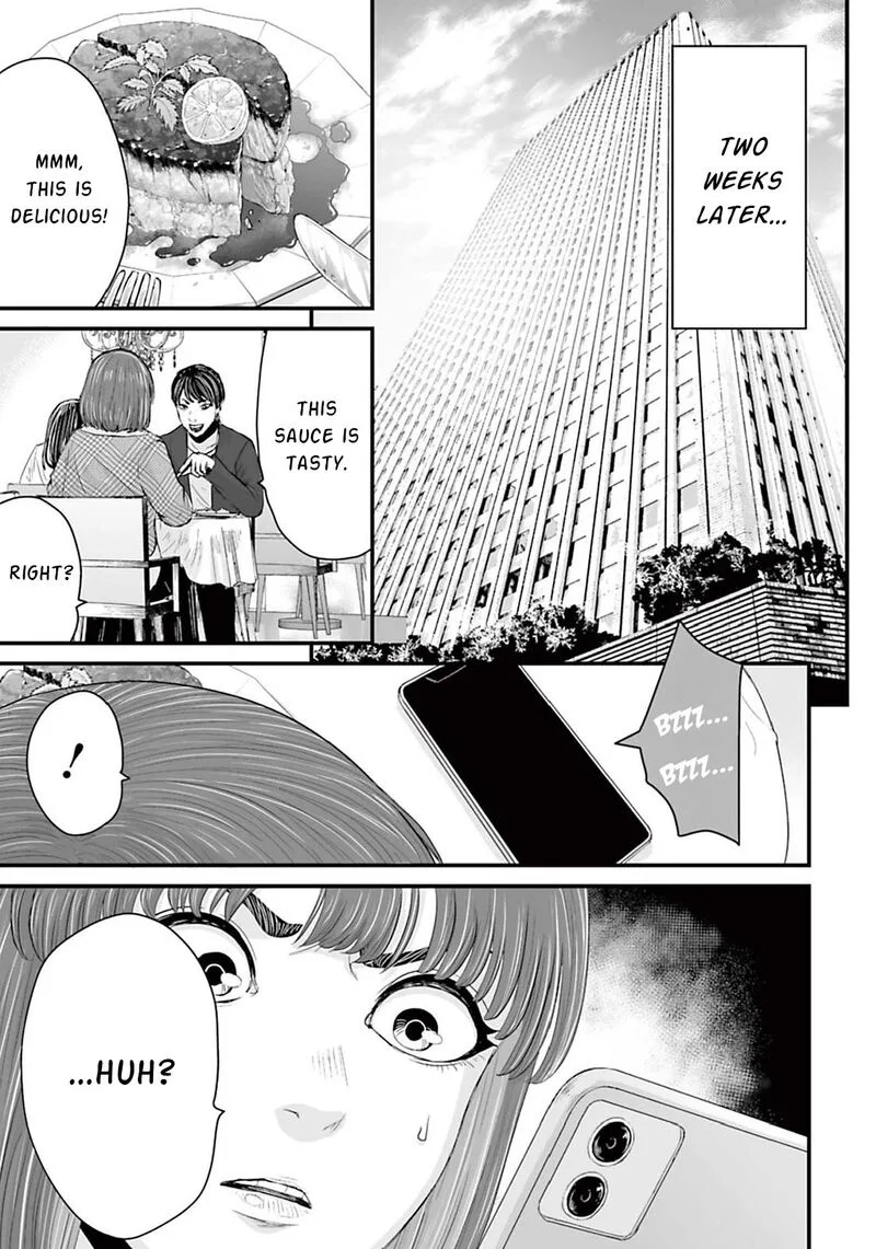 Osore: Reiwa Kaidan Chapter 12 page 7