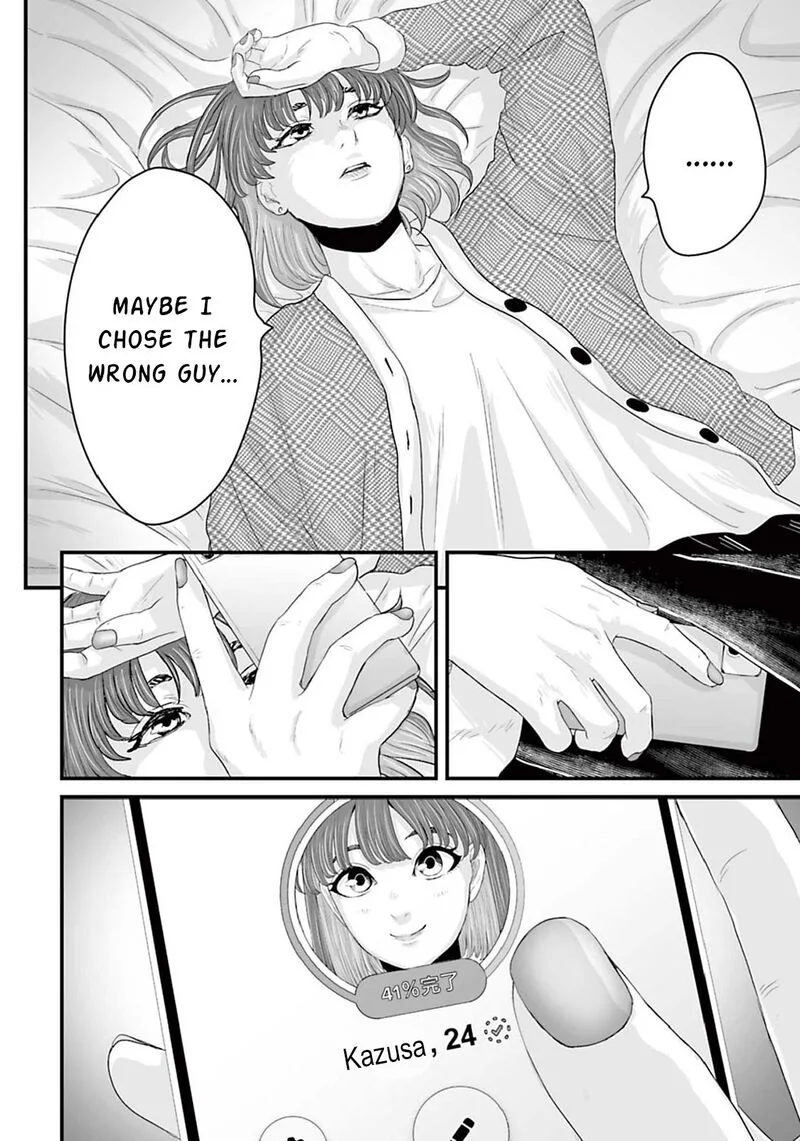 Osore: Reiwa Kaidan Chapter 12 page 16