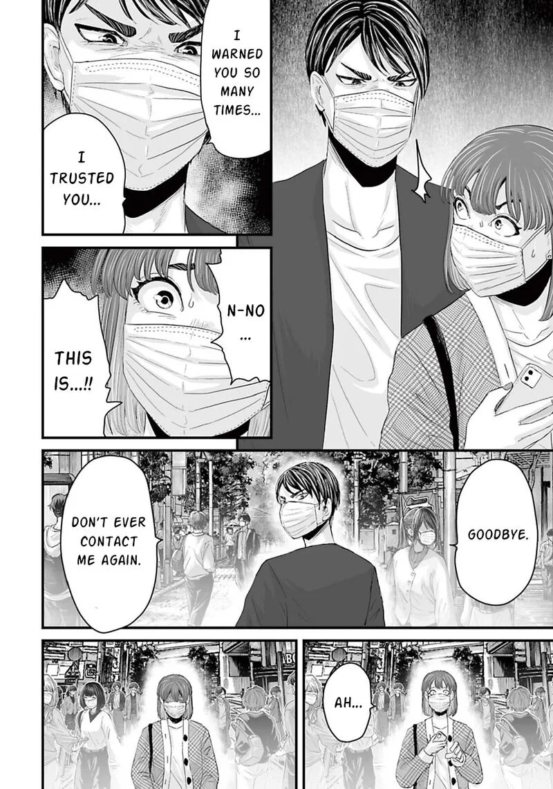 Osore: Reiwa Kaidan Chapter 12 page 14