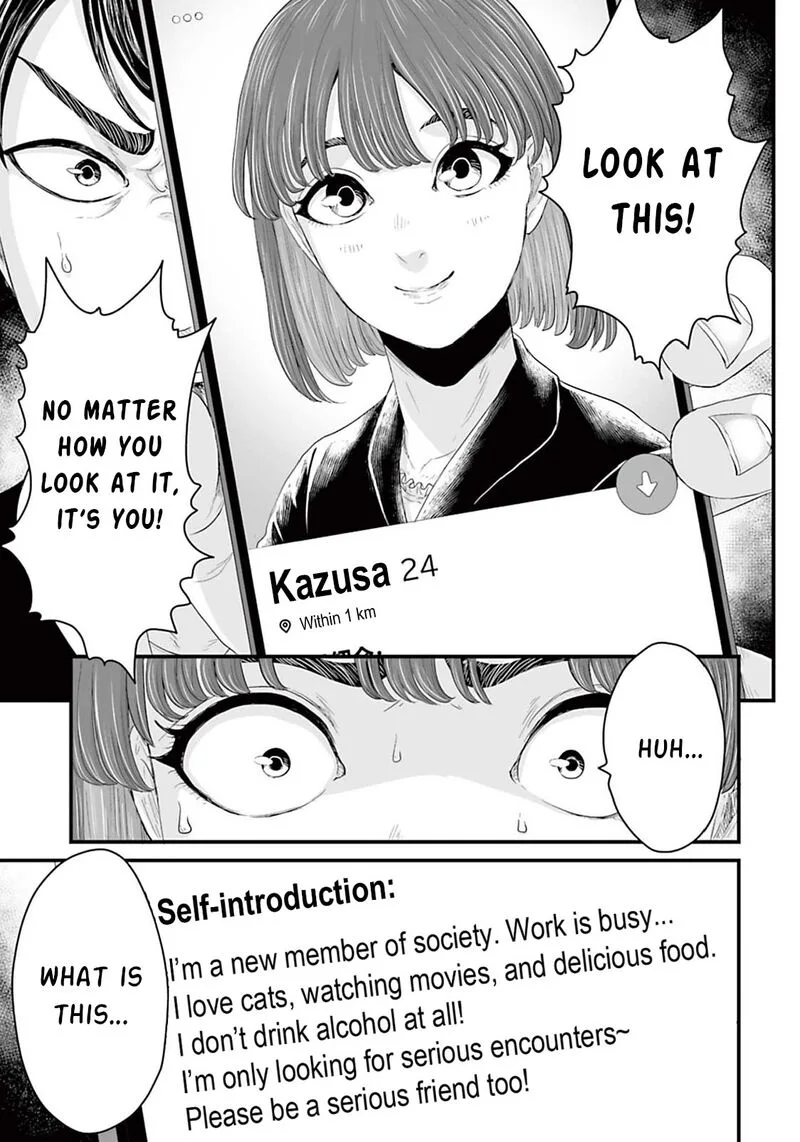 Osore: Reiwa Kaidan Chapter 12 page 3