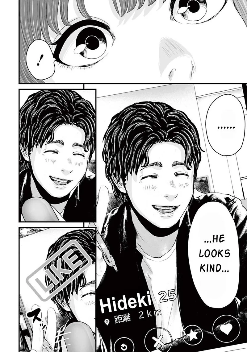 Osore: Reiwa Kaidan Chapter 12 page 18