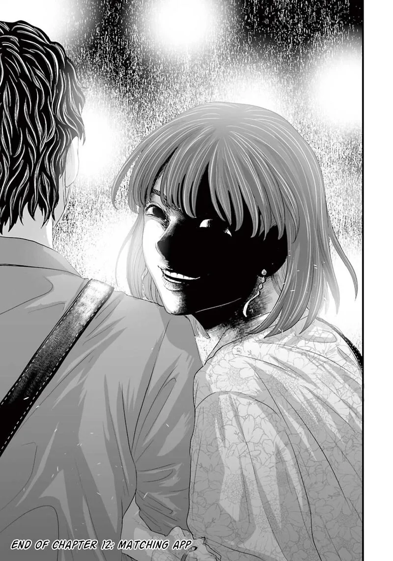 Osore: Reiwa Kaidan Chapter 12 page 23