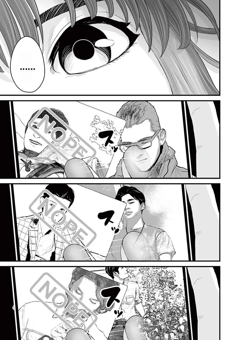 Osore: Reiwa Kaidan Chapter 12 page 17