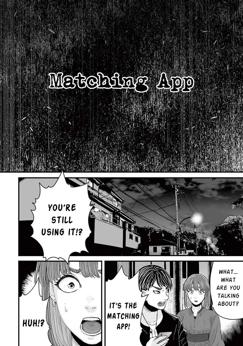Osore: Reiwa Kaidan Chapter 12 page 2