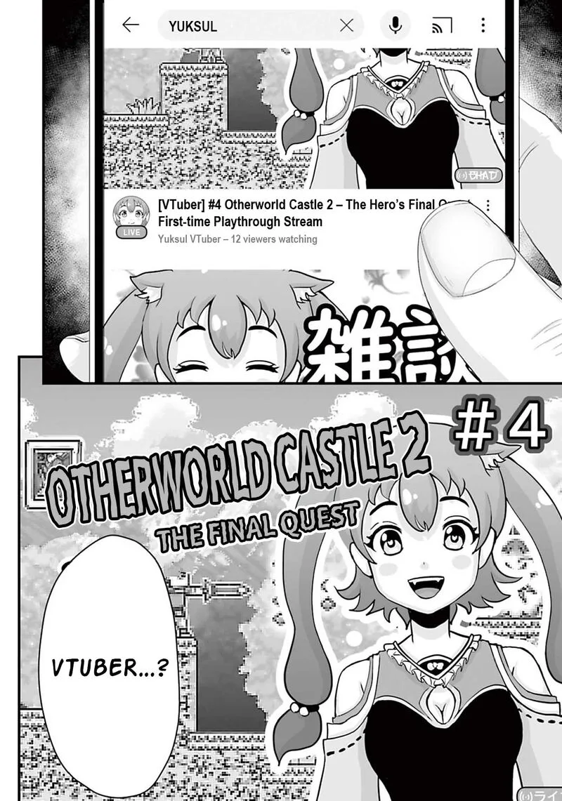 Osore: Reiwa Kaidan Chapter 13 page 4