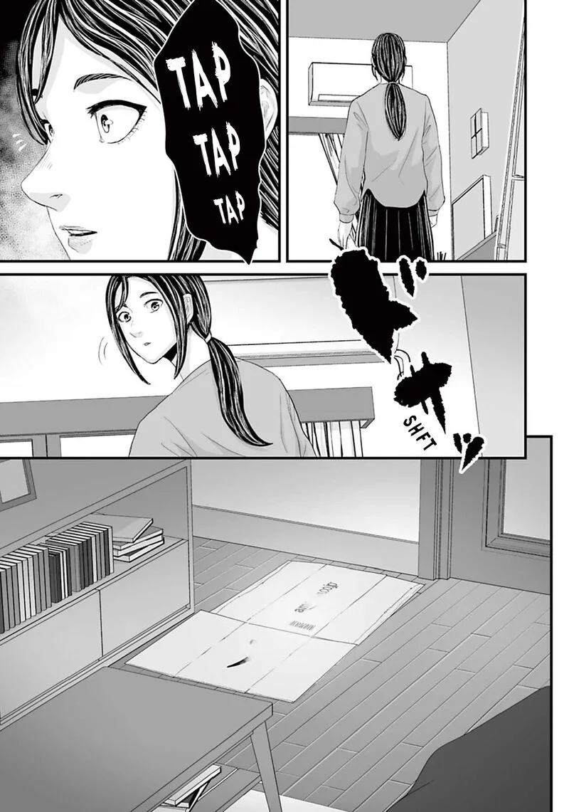 Osore: Reiwa Kaidan Chapter 14 page 3