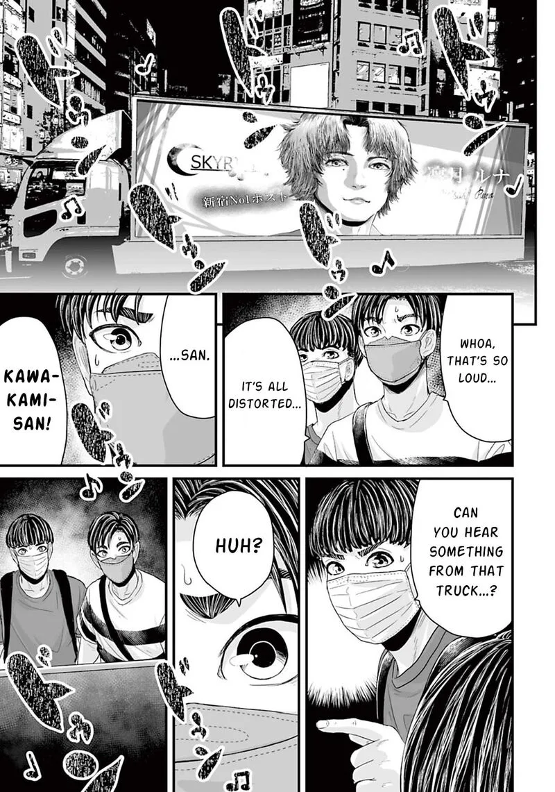 Osore: Reiwa Kaidan Chapter 15.2 page 3