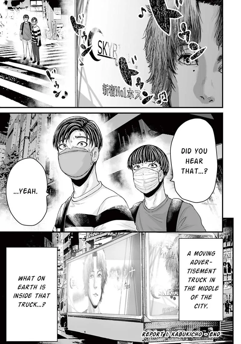 Osore: Reiwa Kaidan Chapter 15.2 page 5