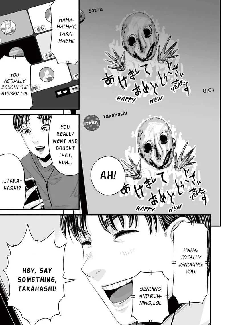 Osore: Reiwa Kaidan Chapter 15 page 5