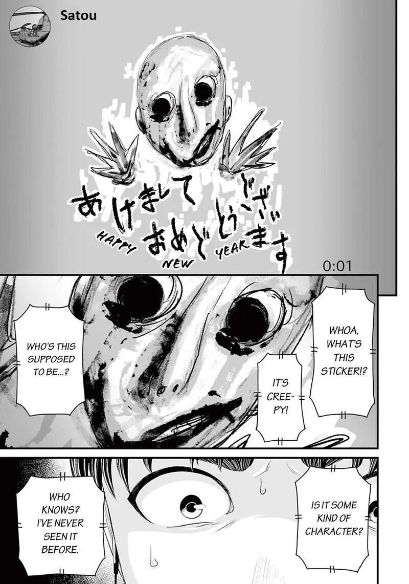 Osore: Reiwa Kaidan Chapter 15 page 3