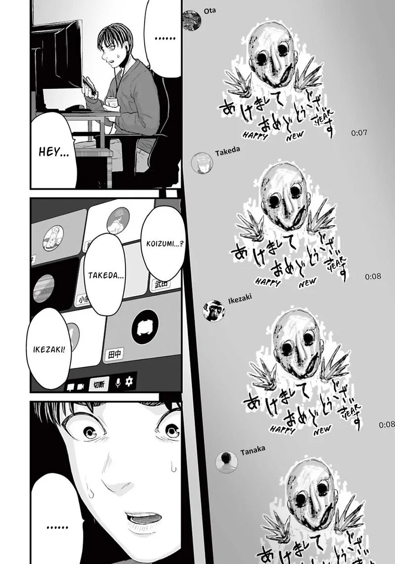 Osore: Reiwa Kaidan Chapter 15 page 8