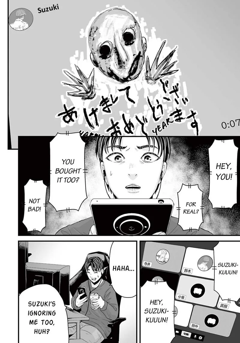 Osore: Reiwa Kaidan Chapter 15 page 6