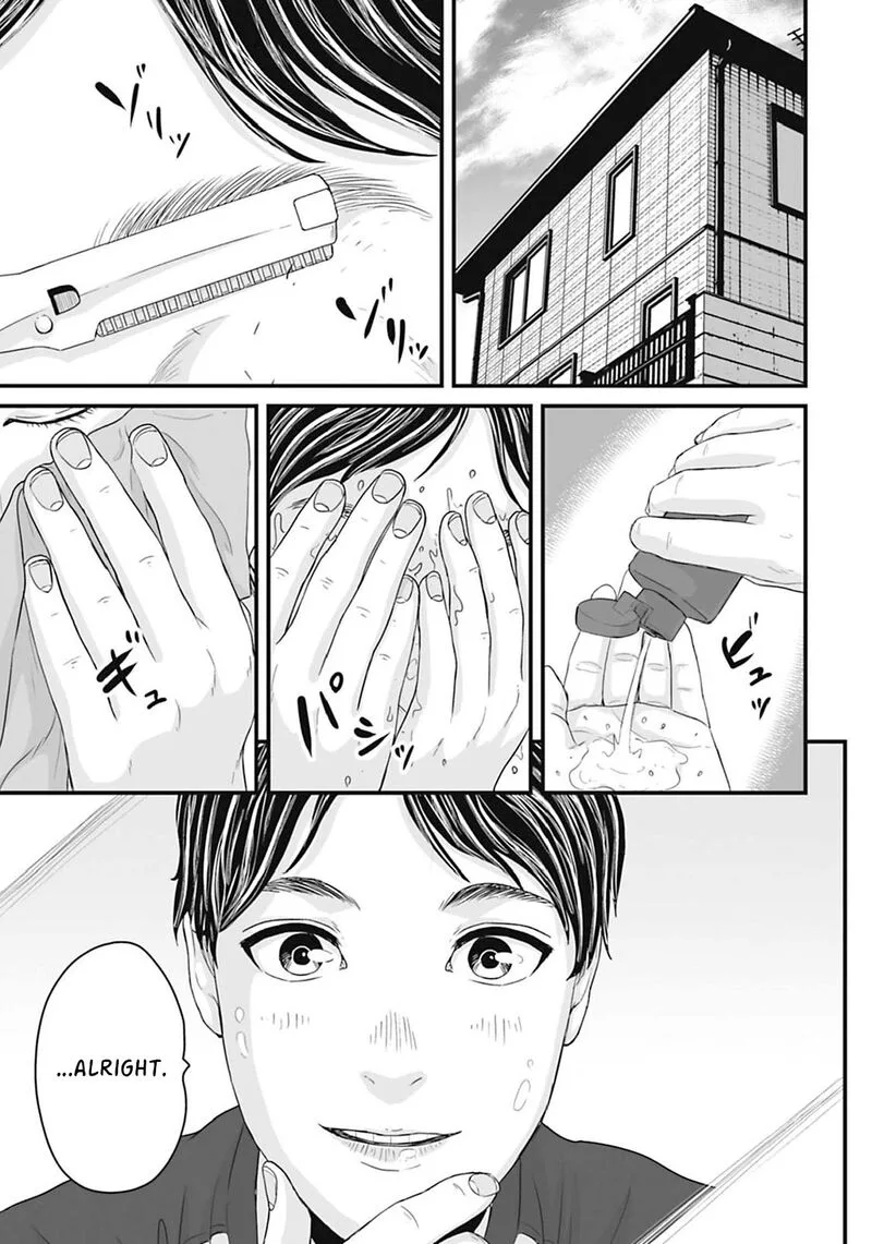 Osore: Reiwa Kaidan Chapter 16 page 2
