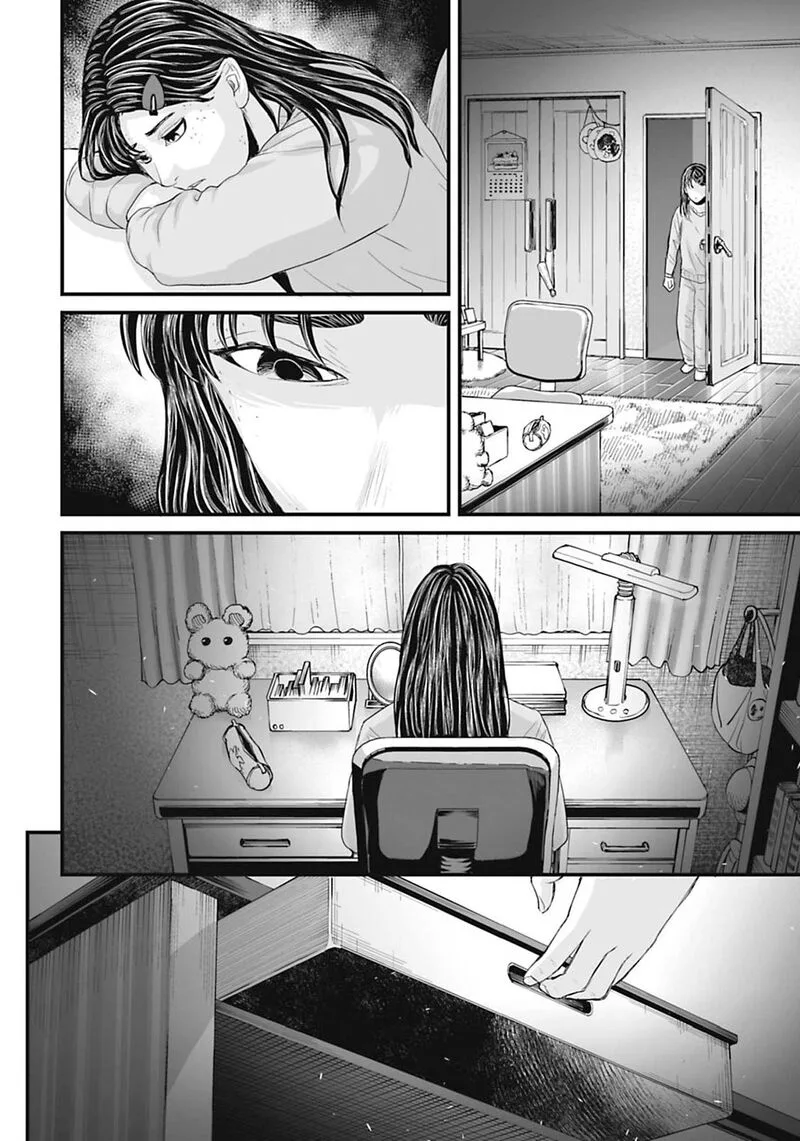 Osore: Reiwa Kaidan Chapter 16 page 15