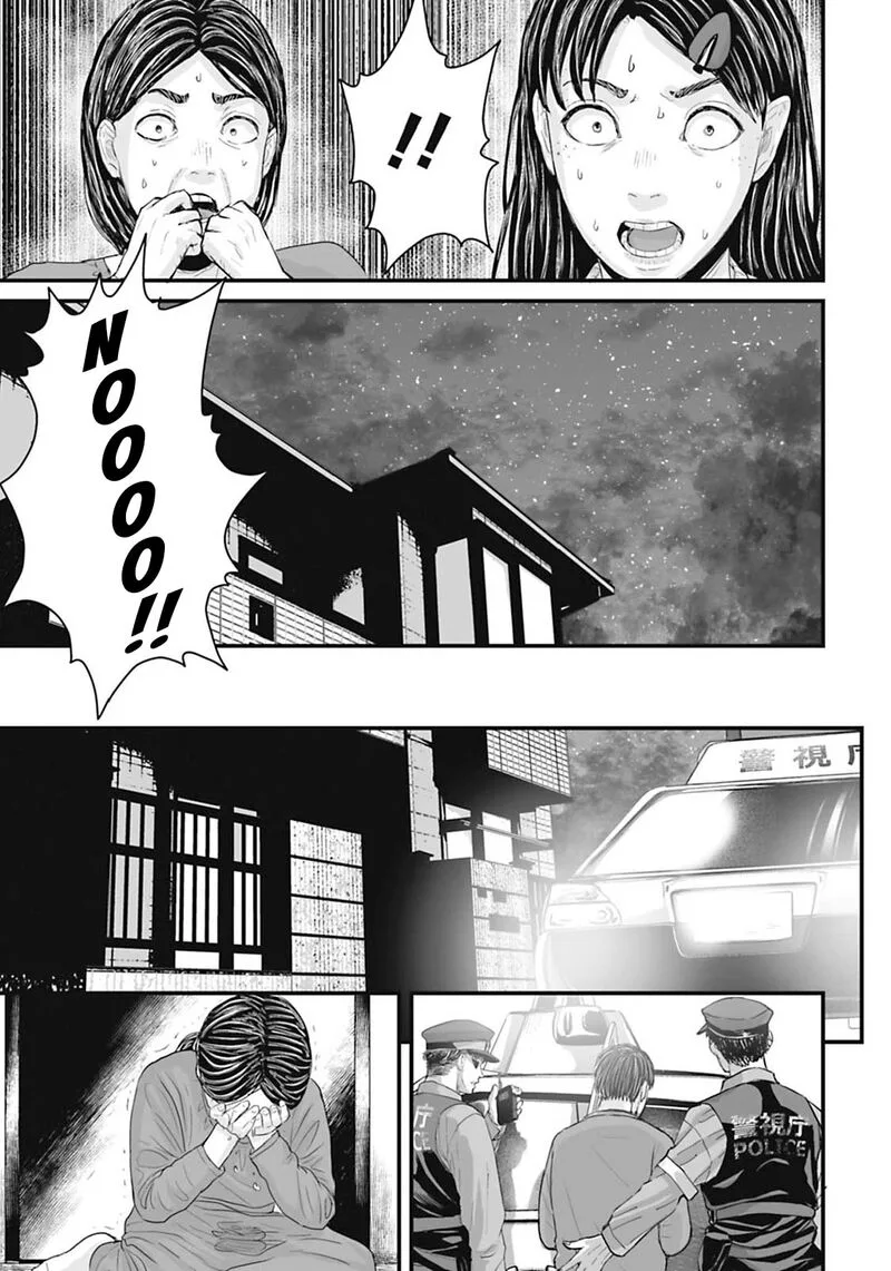 Osore: Reiwa Kaidan Chapter 16 page 14