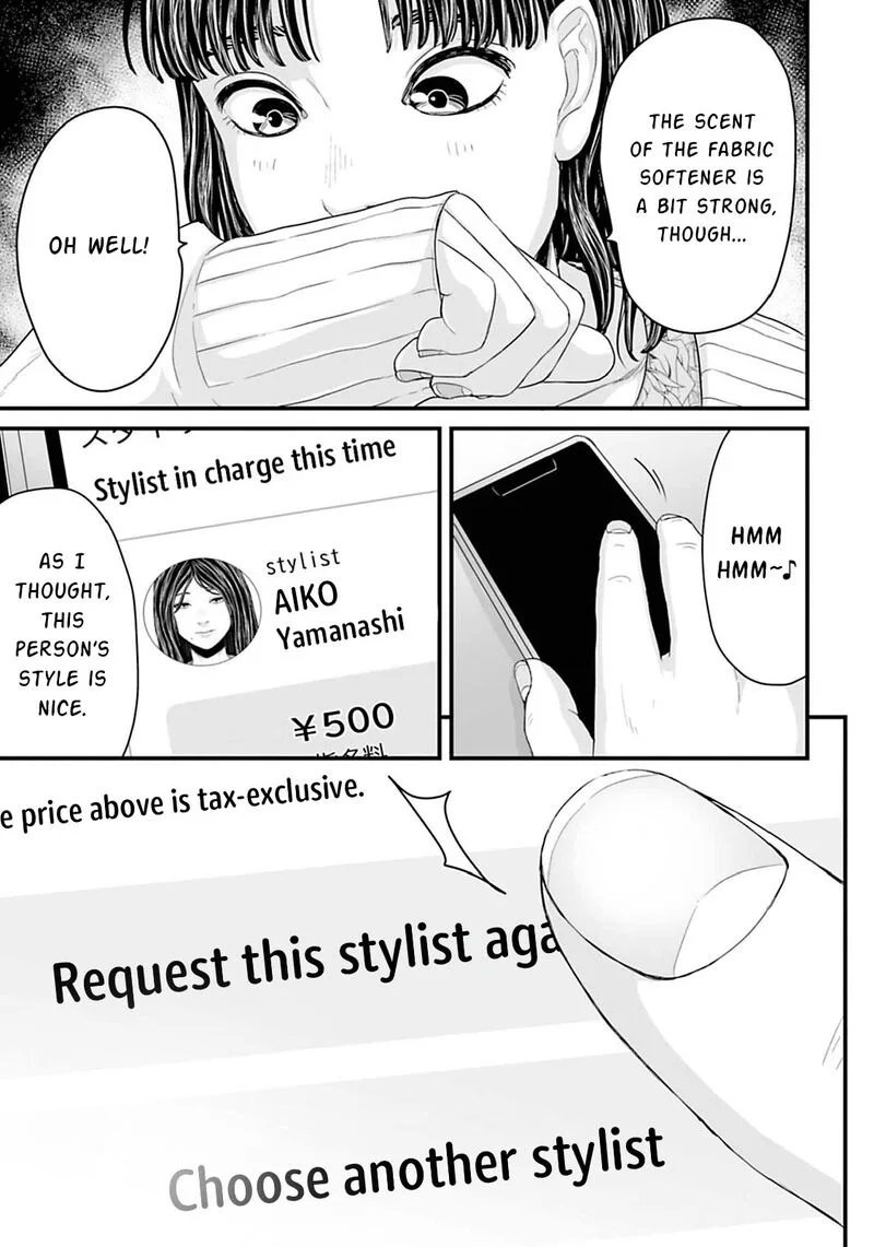 Osore: Reiwa Kaidan Chapter 17 page 3