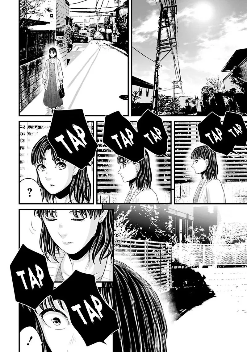 Osore: Reiwa Kaidan Chapter 17 page 4