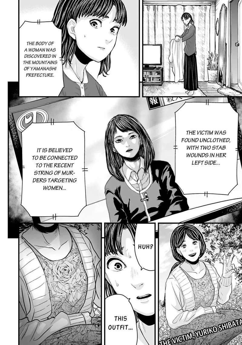Osore: Reiwa Kaidan Chapter 17 page 8