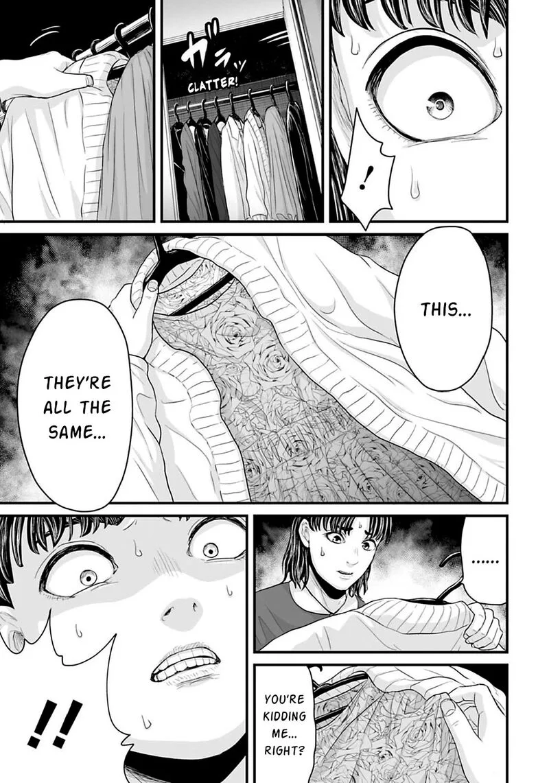 Osore: Reiwa Kaidan Chapter 17 page 9