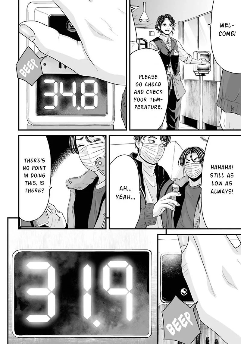 Osore: Reiwa Kaidan Chapter 18 page 8