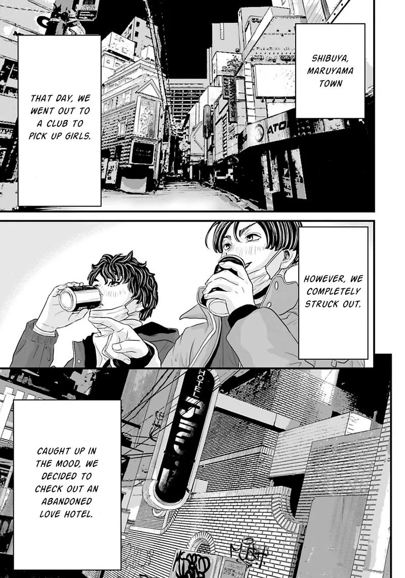 Osore: Reiwa Kaidan Chapter 18 page 1