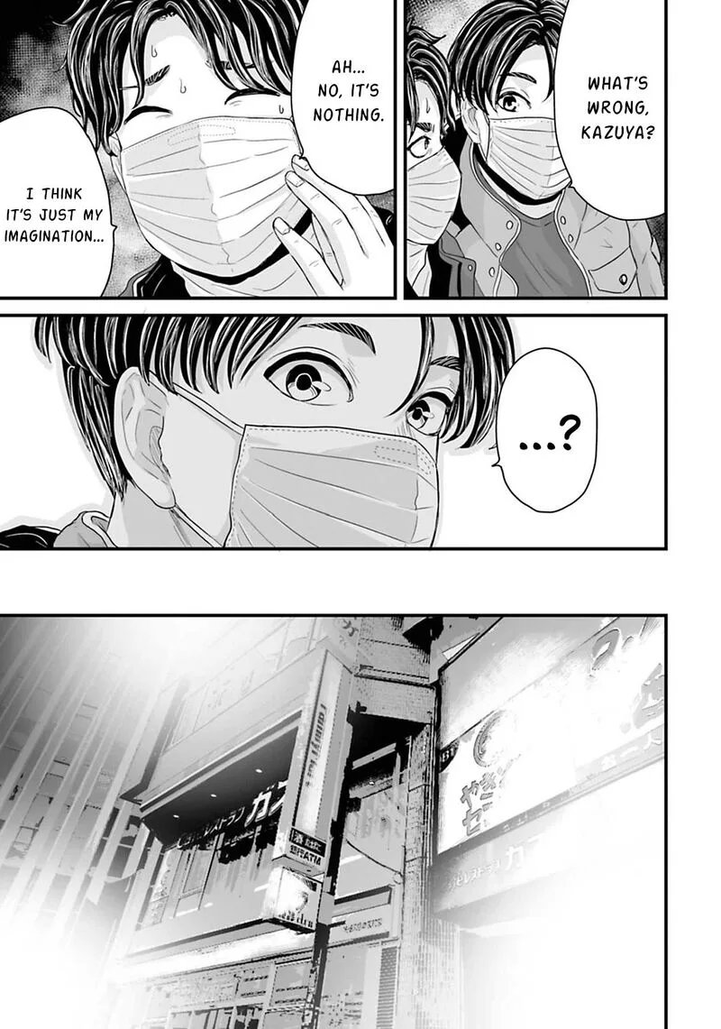 Osore: Reiwa Kaidan Chapter 18 page 7