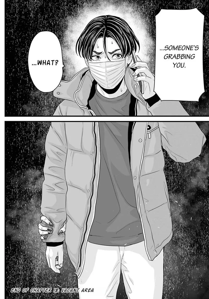Osore: Reiwa Kaidan Chapter 18 page 12