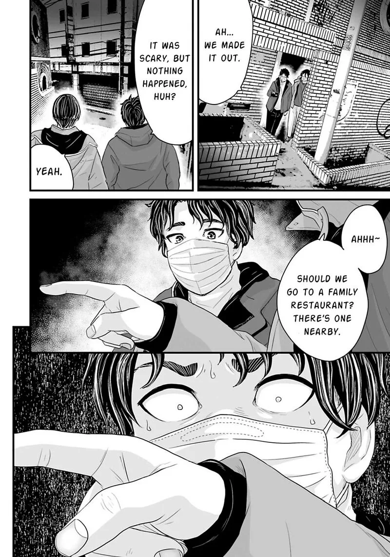 Osore: Reiwa Kaidan Chapter 18 page 6