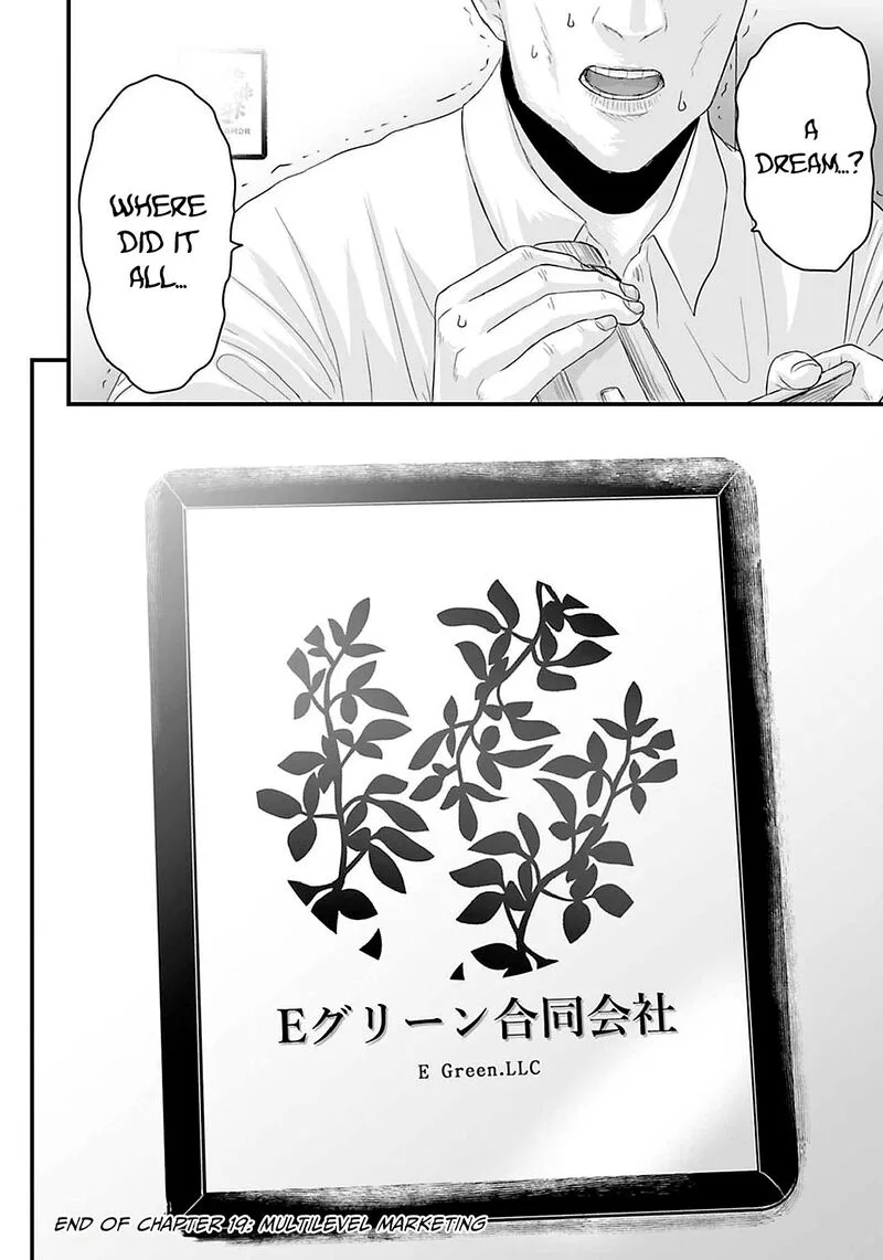 Osore: Reiwa Kaidan Chapter 19 page 24
