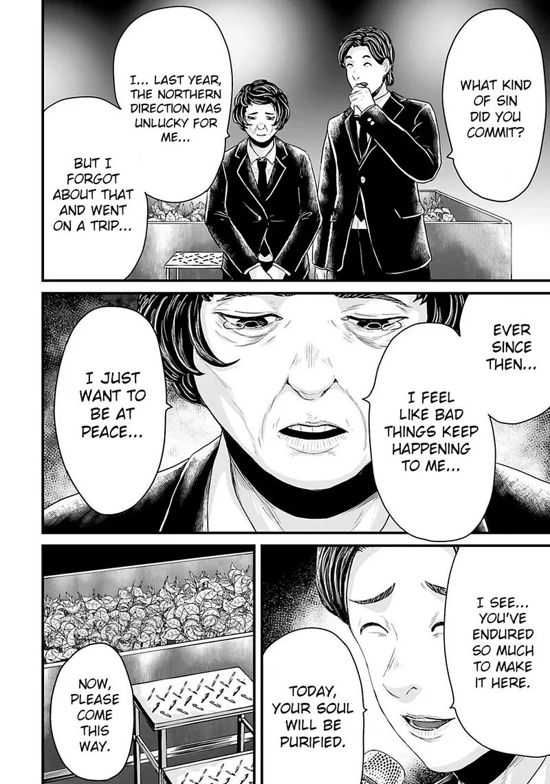 Osore: Reiwa Kaidan Chapter 19 page 14