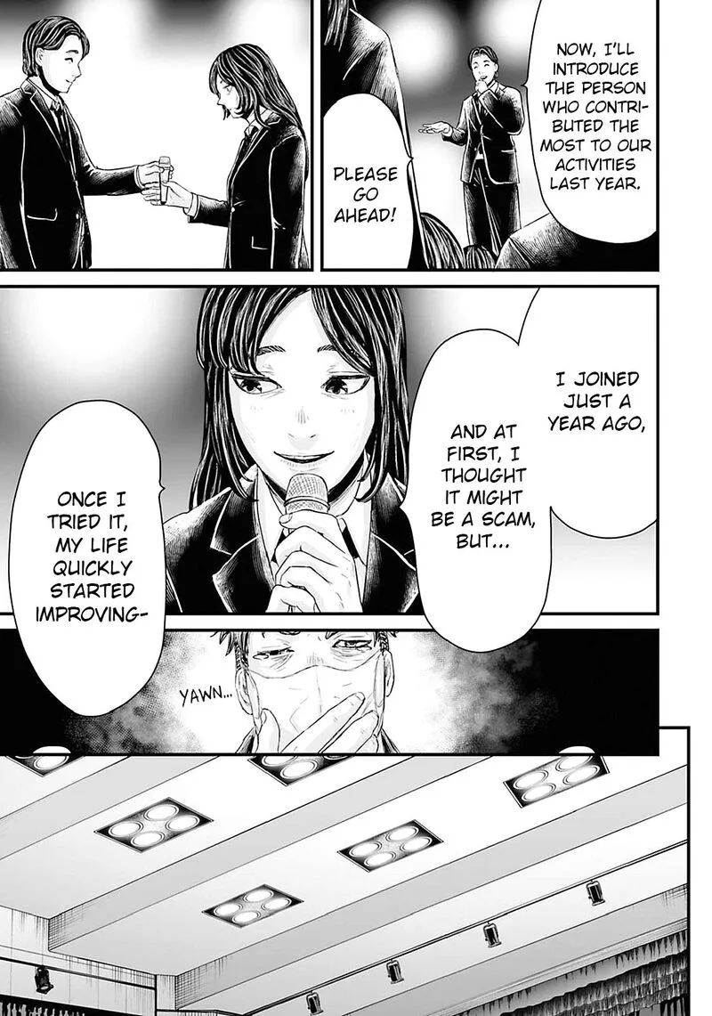 Osore: Reiwa Kaidan Chapter 19 page 7